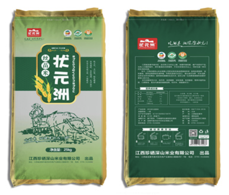 富硒有机大米种植基地(富硒大米市场前景)-硒宝网