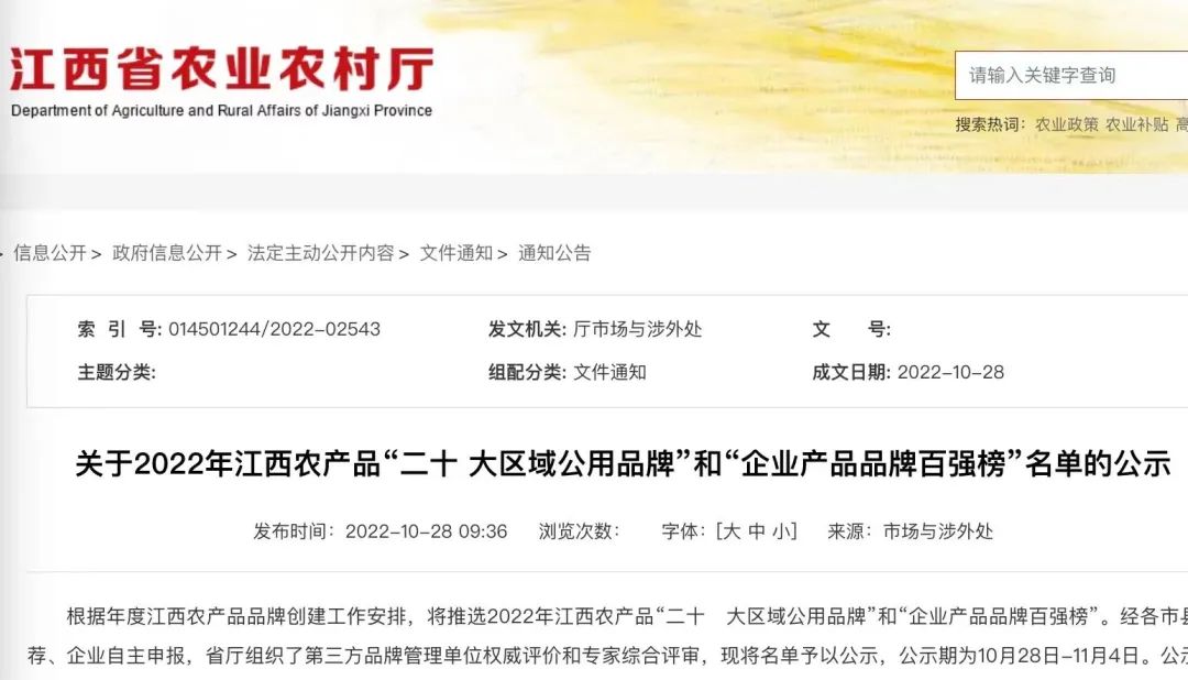 富硒有机大米种植基地(富硒大米市场前景)-硒宝网