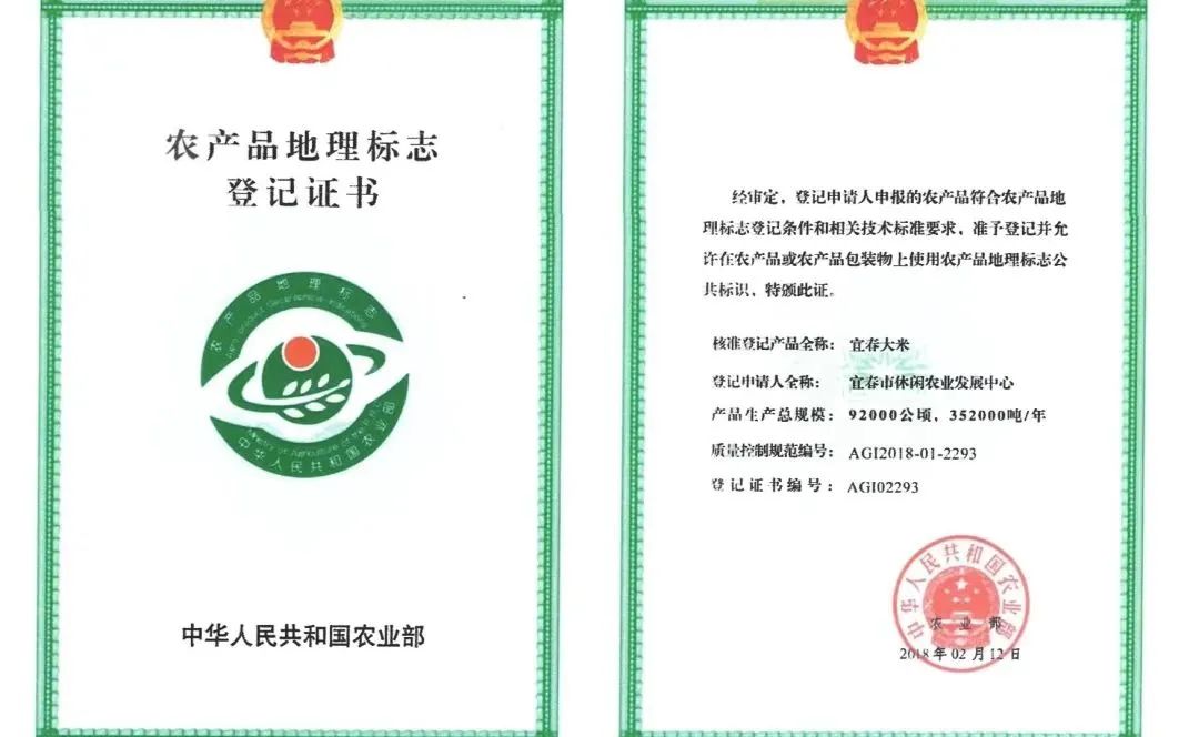 富硒有机大米种植基地(富硒大米市场前景)-硒宝网