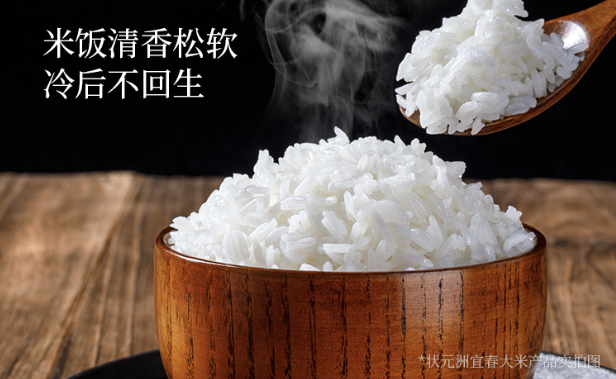 富硒有机大米种植基地(富硒大米市场前景)-硒宝网