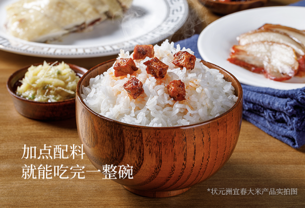 富硒有机大米种植基地(富硒大米市场前景)-硒宝网