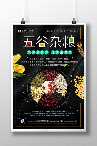 富硒大米活动策划方案（富硒大米广告语）-硒宝网