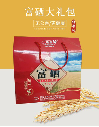 东北富硒大米小米玉米(大米vs玉米)-硒宝网