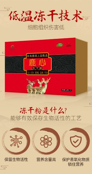 东北富硒大米小米玉米(大米vs玉米)-硒宝网