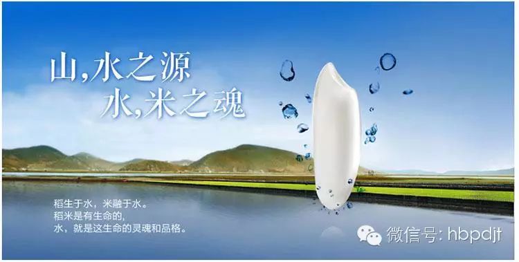 中国长寿之乡富硒大米（江苏长寿富硒大米）-硒宝网