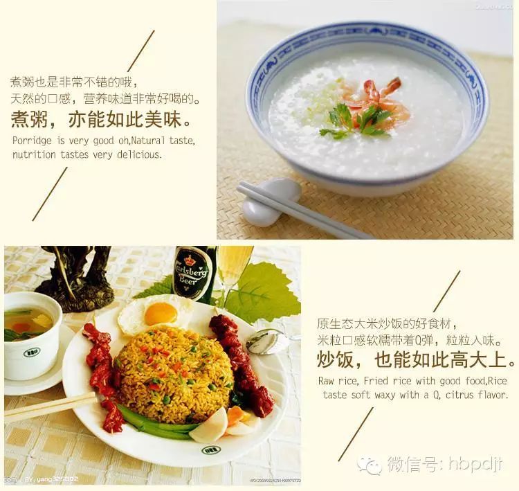 中国长寿之乡富硒大米（江苏长寿富硒大米）-硒宝网