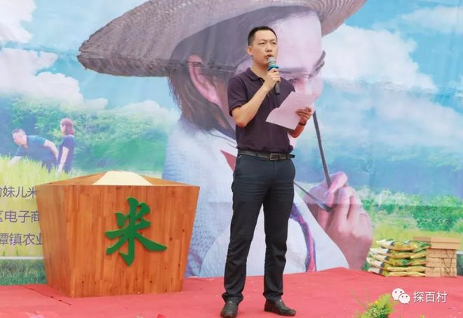 重庆涪陵龙潭富硒大米（涪陵龙潭大米价格）-硒宝网