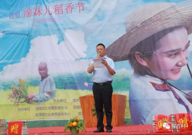 重庆涪陵龙潭富硒大米（涪陵龙潭大米价格）-硒宝网