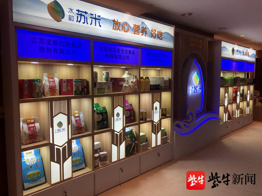 上海有机富硒大米动态（黑龙江方正县富硒大米）-硒宝网