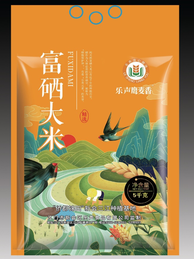 甄选优质好米富硒大米(富硒大米好在哪)-硒宝网