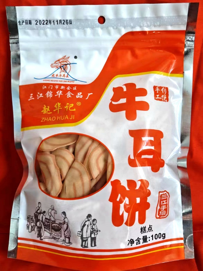 甄选优质好米富硒大米(富硒大米好在哪)-硒宝网