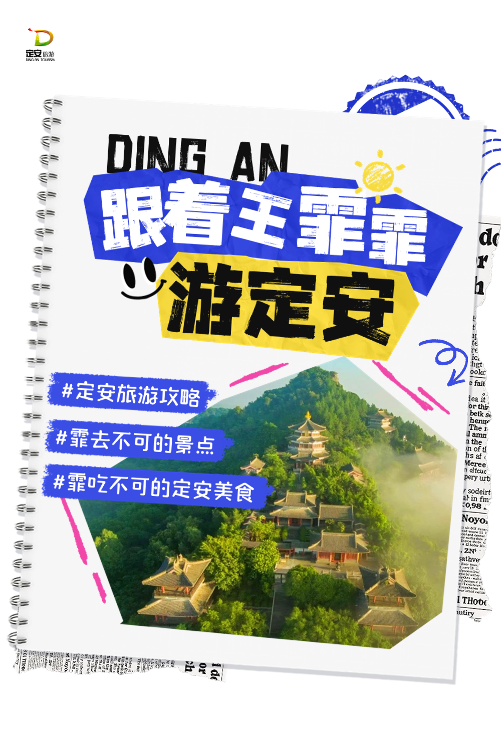 海南定安翰林富硒大米（海南定安翰林富硒大米）-硒宝网