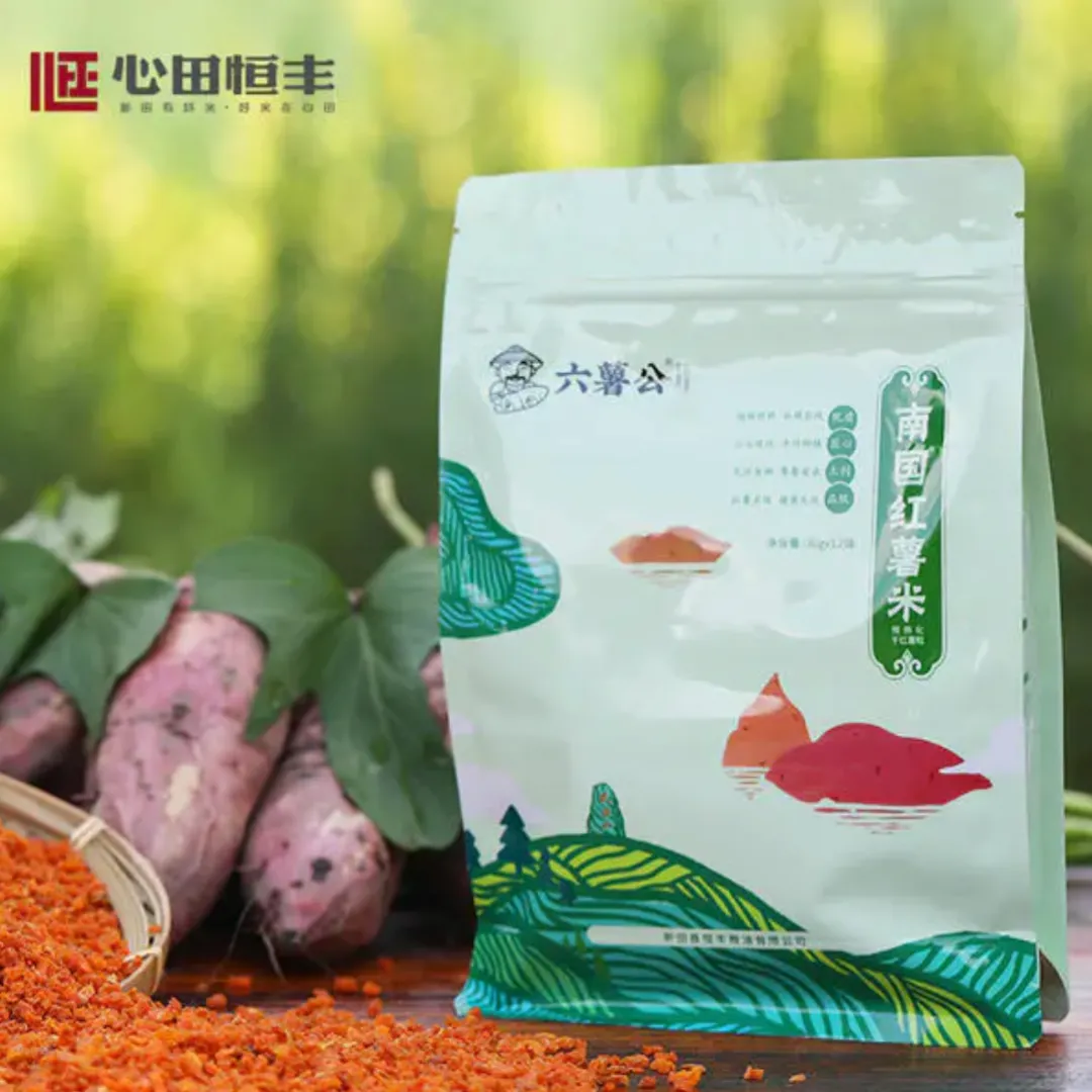 湖南有机富硒大米资源（富硒优质大米）-硒宝网