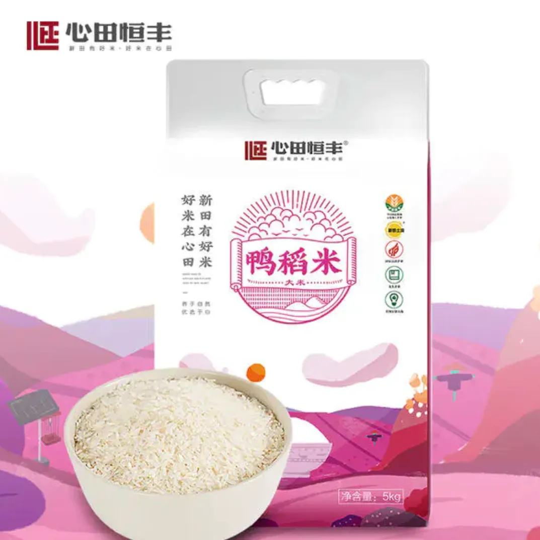 湖南有机富硒大米资源（富硒优质大米）-硒宝网