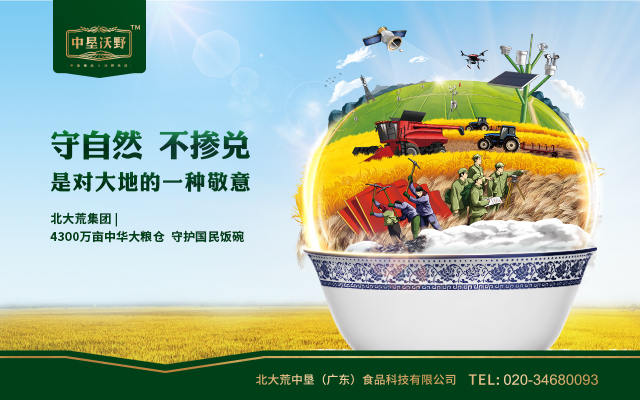 富硒大米销售策划方案（大米营销策划案）-硒宝网