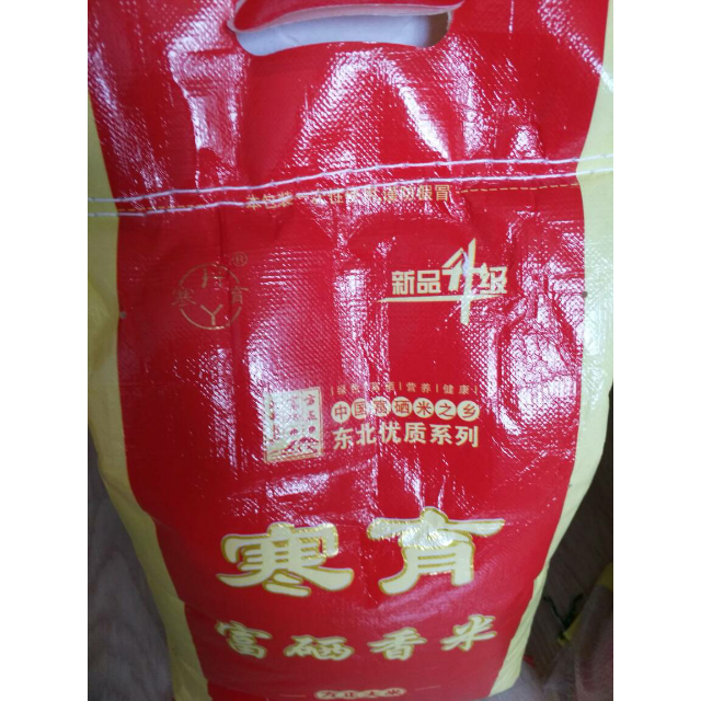 寒育1981富硒大米(富硒大米成分表)-硒宝网