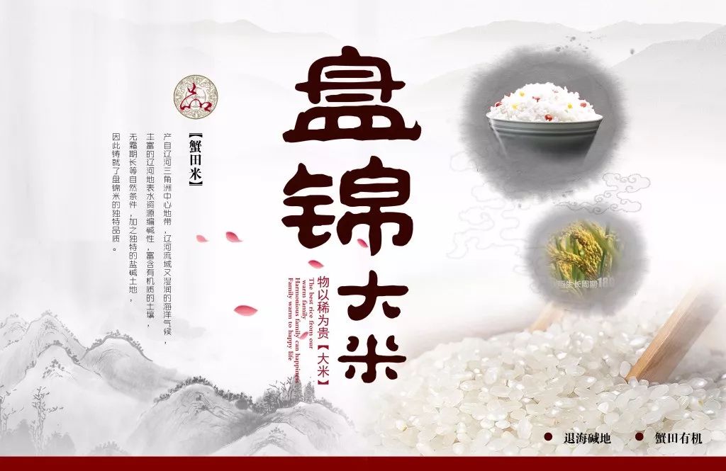 广东哪里富硒大米最好（富硒大米好在哪）-硒宝网