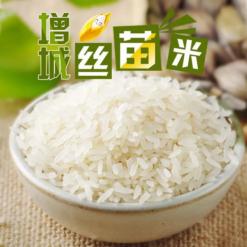 广东哪里富硒大米最好（富硒大米好在哪）-硒宝网