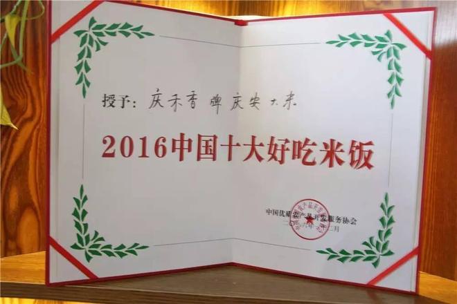 南江富硒大米种植技术（富硒大米基地）-硒宝网