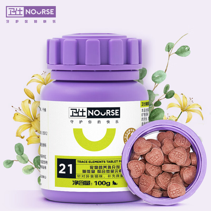 查微量元素需要多久出结果(查微量元素当时能出结果吗)-硒宝网