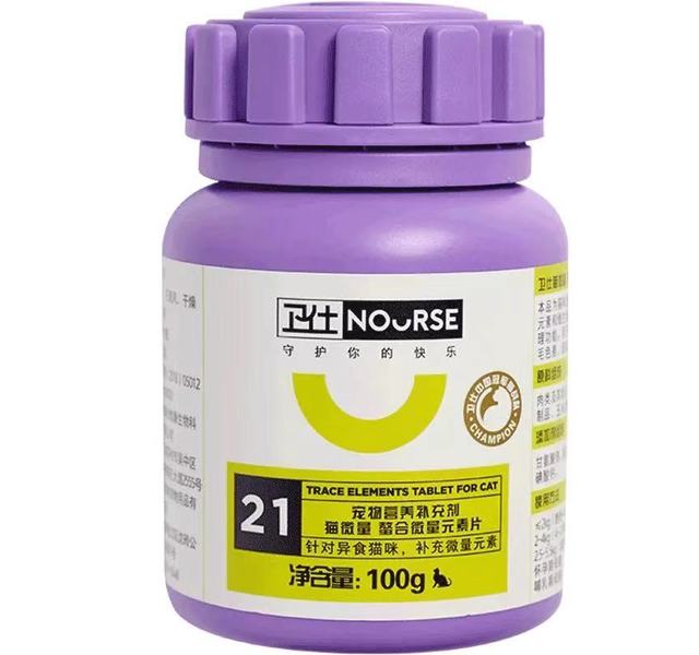 查微量元素需要多久出结果(查微量元素当时能出结果吗)-硒宝网