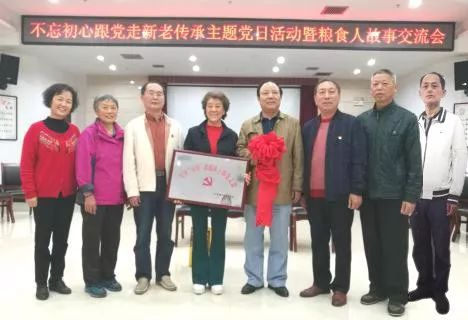 常德富硒大米加工企业(常德市大米加工企业)-硒宝网