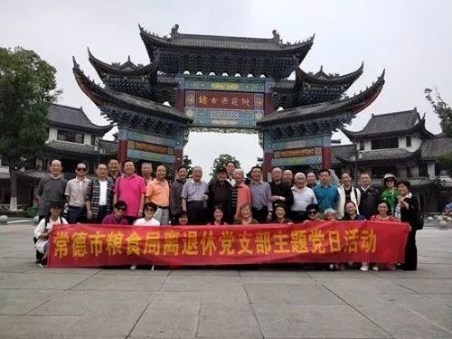 常德富硒大米加工企业(常德市大米加工企业)-硒宝网