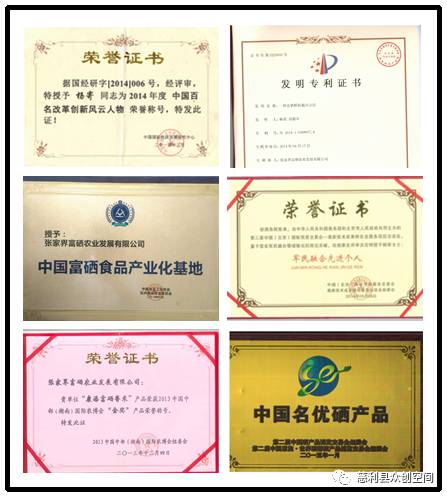 常德富硒大米加工企业(常德大米加工厂)-硒宝网