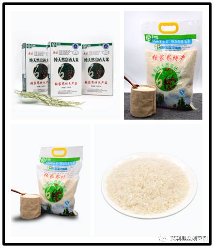 常德富硒大米加工企业(常德大米加工厂)-硒宝网