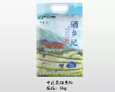 杭州有机富硒大米交易（杭州富硒大米骗局）-硒宝网