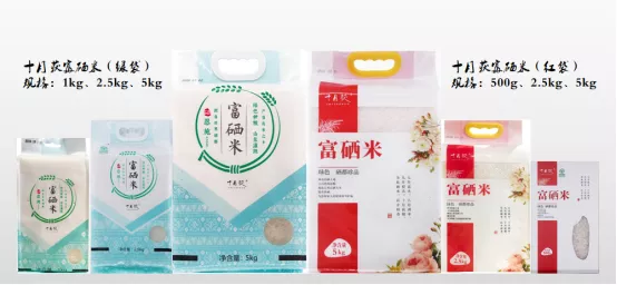 杭州有机富硒大米交易（杭州富硒大米骗局）-硒宝网