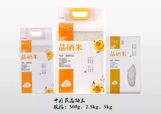 杭州有机富硒大米交易（杭州富硒大米骗局）-硒宝网