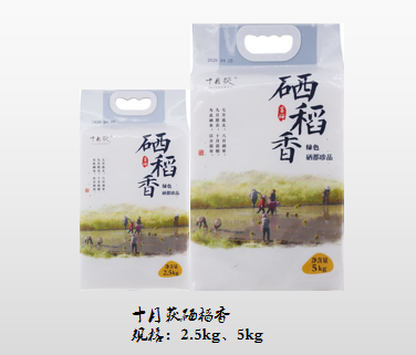 杭州有机富硒大米交易（杭州富硒大米骗局）-硒宝网