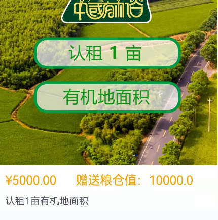 富硒大米发展下线返利（富硒大米产量）-硒宝网