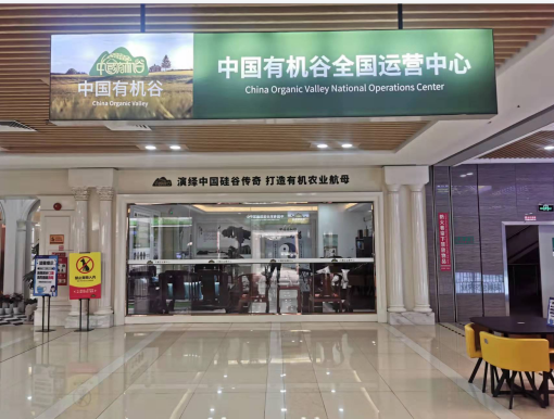 富硒大米发展下线返利（富硒大米产量）-硒宝网