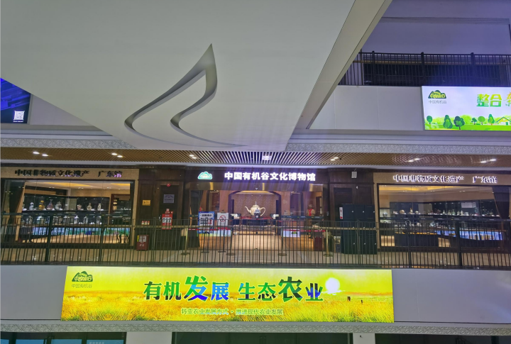 富硒大米发展下线返利（富硒大米产量）-硒宝网