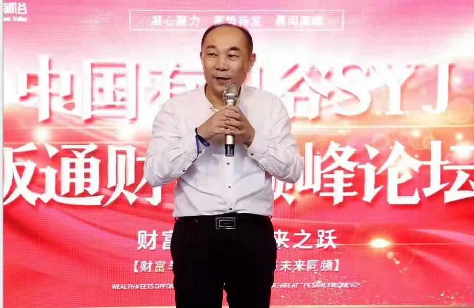 富硒大米发展下线返利（富硒大米产量）-硒宝网