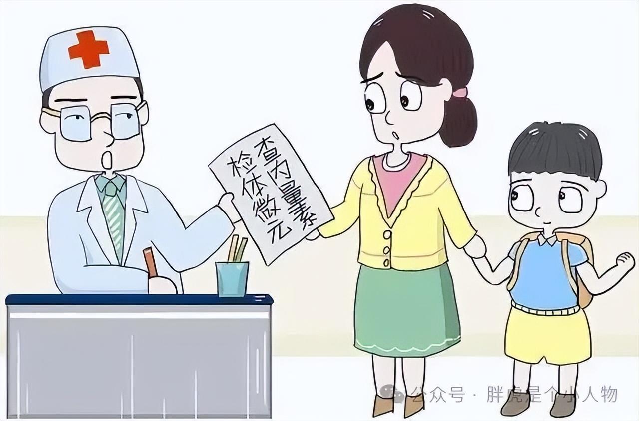 化验微量元素多久出结果(微量元素检查结果)-硒宝网