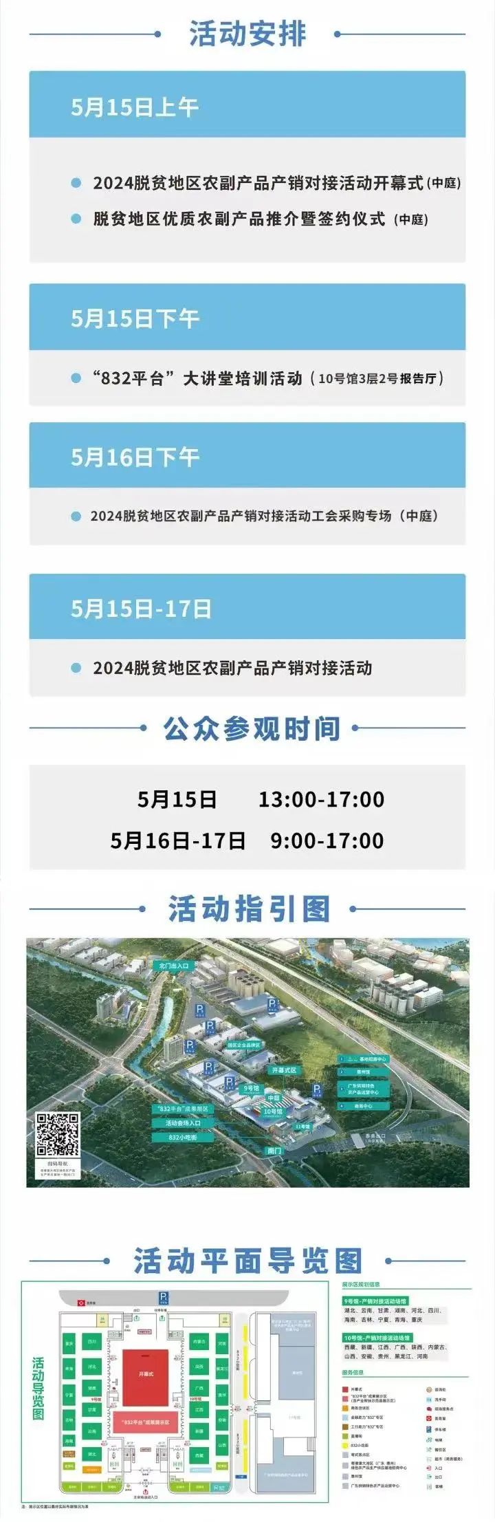 新疆富硒大米特点介绍(新疆产大米)-硒宝网