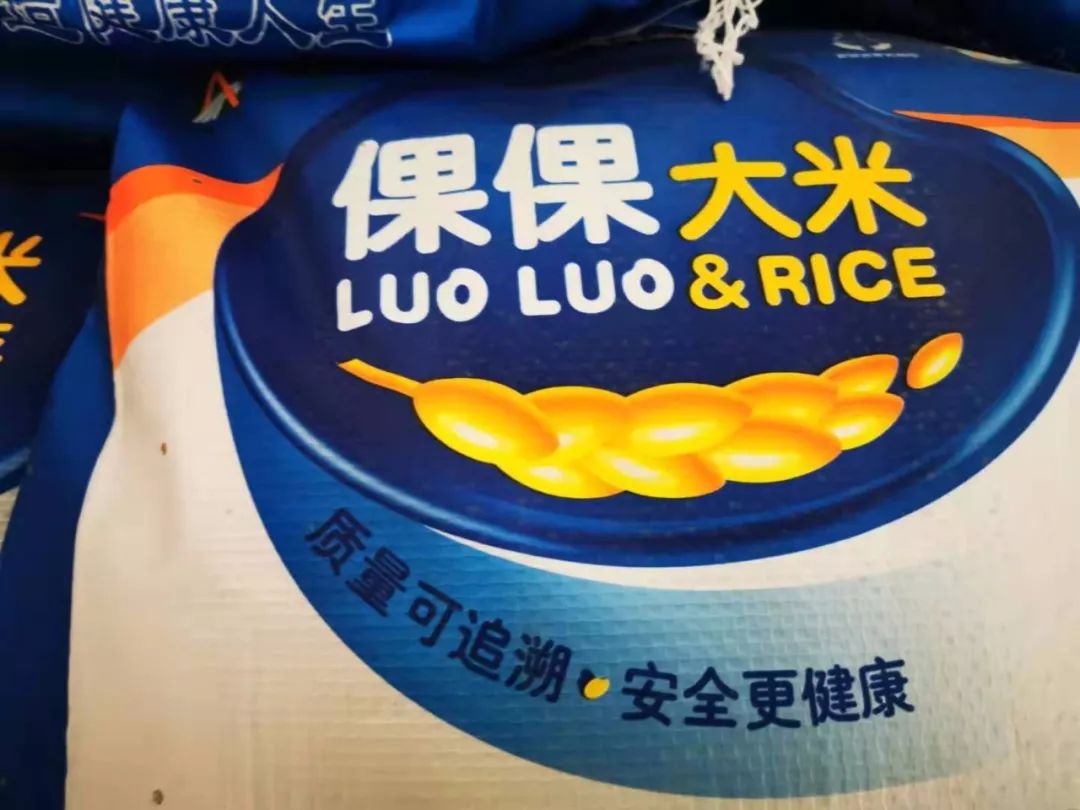 有机富硒大米执行标准(富硒大米成分表)-硒宝网