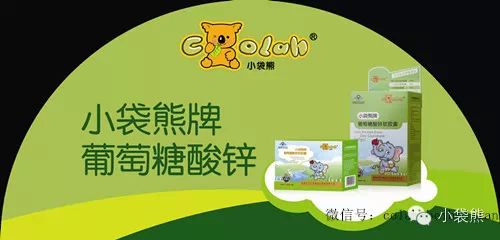 几个月补锌（补锌月饼）-硒宝网