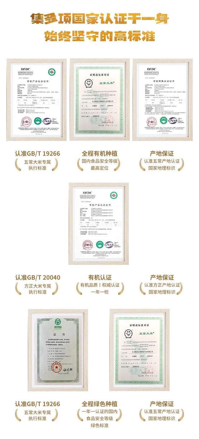 富硒大米产地环境因素(富硒大米的产地)-硒宝网