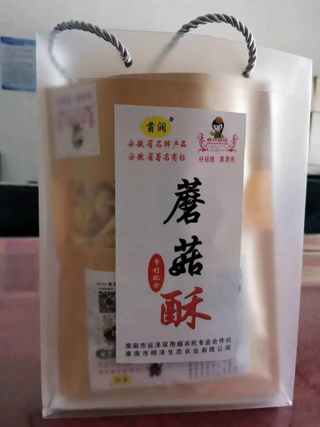 安徽淮南田园富硒大米(安徽富硒大米产地是哪里)-硒宝网