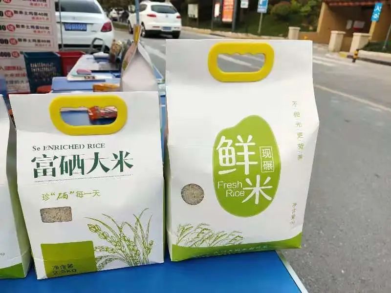 安徽淮南田园富硒大米(安徽富硒大米产地是哪里)-硒宝网