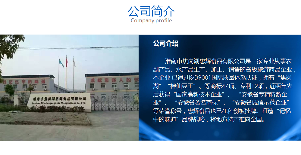 安徽淮南田园富硒大米(安徽富硒大米产地是哪里)-硒宝网