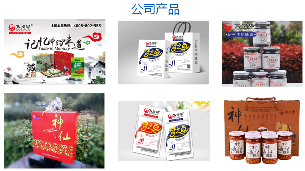 安徽淮南田园富硒大米(安徽富硒大米产地是哪里)-硒宝网