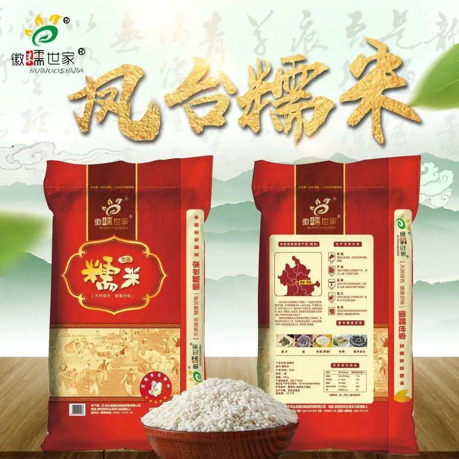 安徽淮南田园富硒大米(安徽富硒大米产地是哪里)-硒宝网