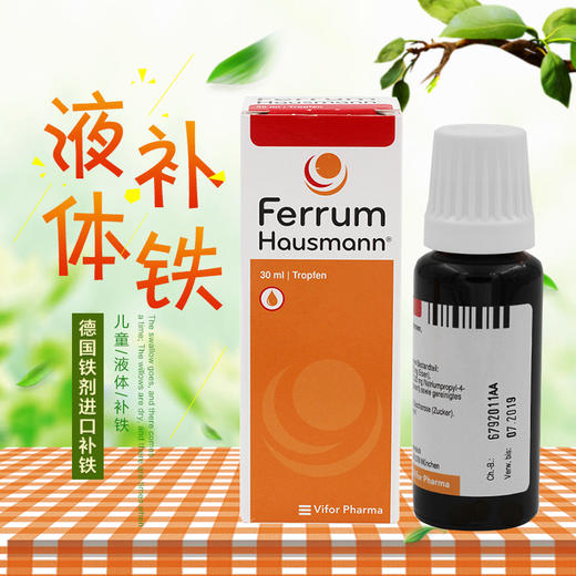 6岁儿童补铁产品哪个好(儿童补铁产品有哪些)-硒宝网