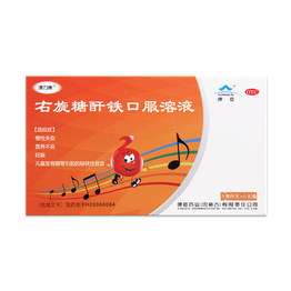 6岁儿童补铁产品哪个好(儿童补铁产品有哪些)-硒宝网