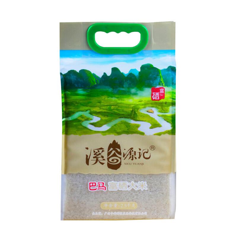 溪谷源记富硒有机大米(原生态富硒大米)-硒宝网